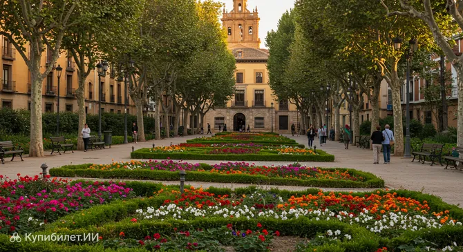 Парк Андреса де Вандельвира