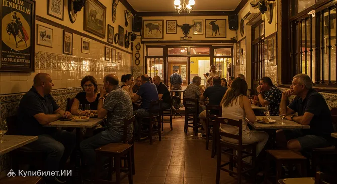 Лас-Бандерильяс