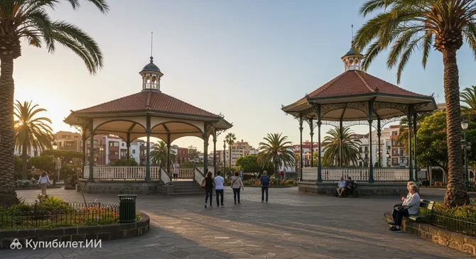 Парк Конституции