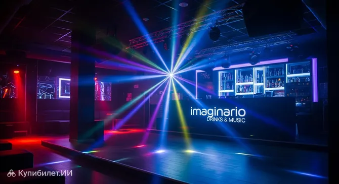 Imaginario Drinks & Music