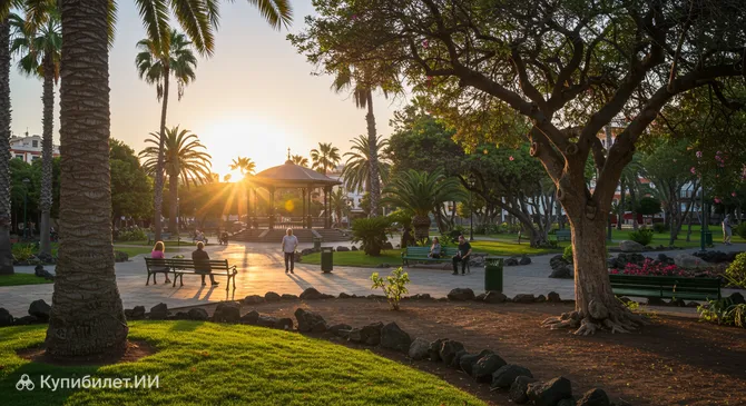 Парк Хуана Пабло II