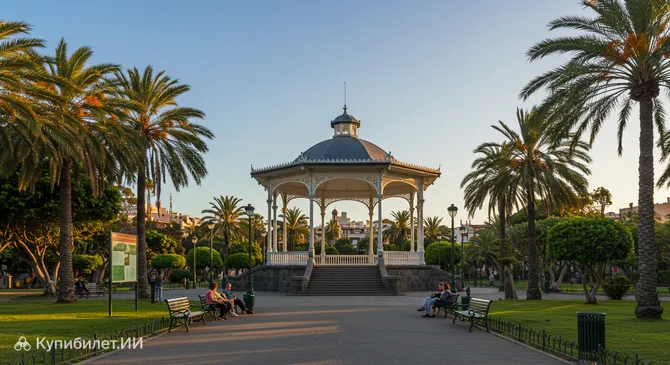 Парк Санта-Каталина