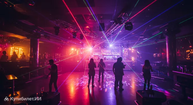 Тумбао Диско