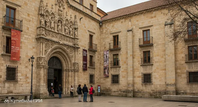 Музей Леона