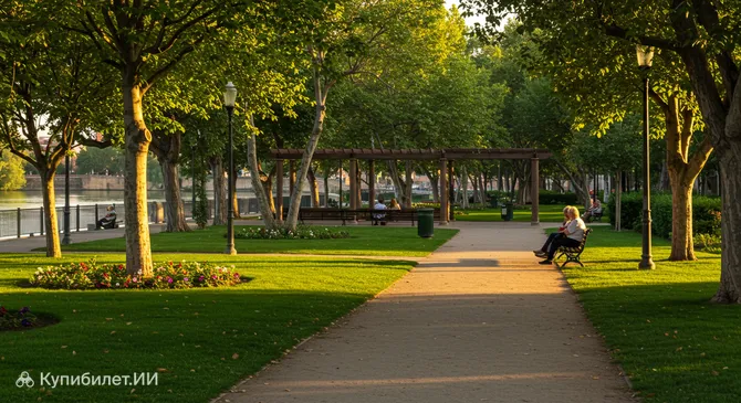 Парк Ла-Рибера