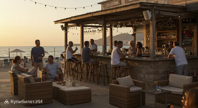 La Cala Гастробар