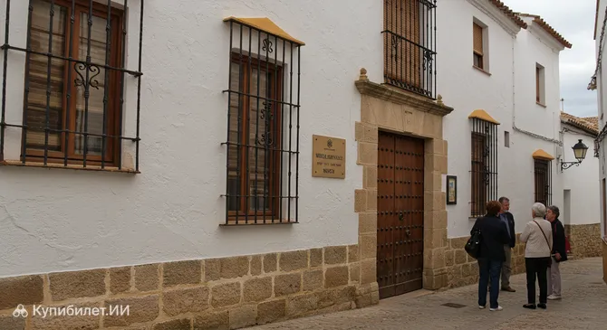 Дом-музей Мигеля Эрнандеса