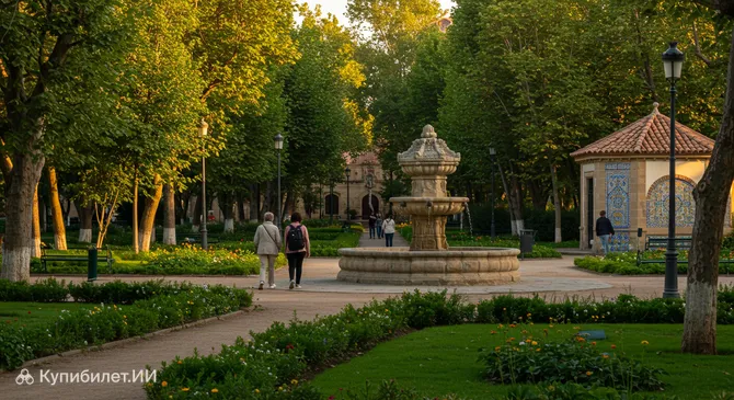 Парк Уэрта-де-Гуадиан