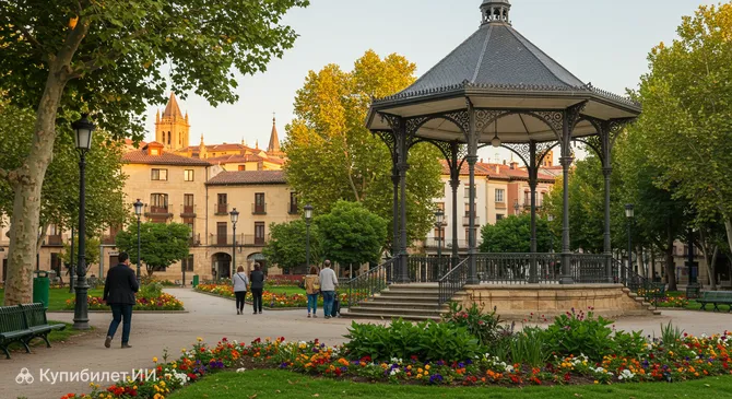 Парк Салон Изабеллы II