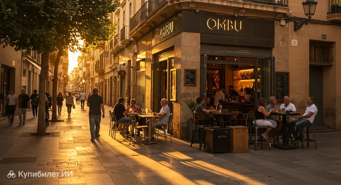 OMBU Passeig del Born