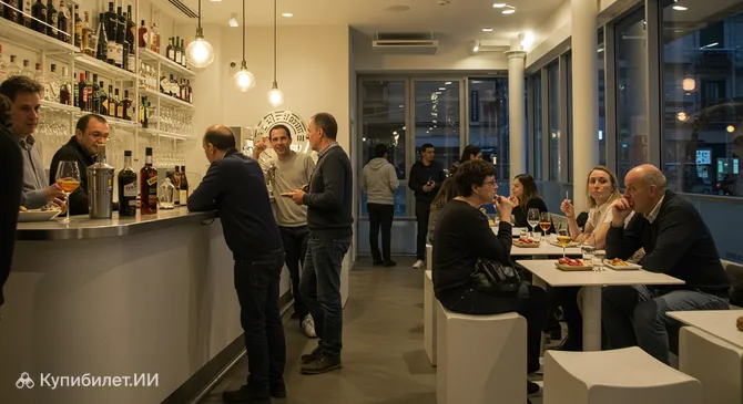 Вермутерия РИО