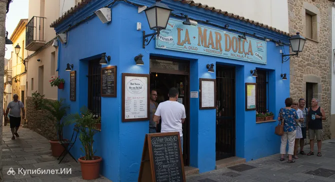 Ла Мар Дольса