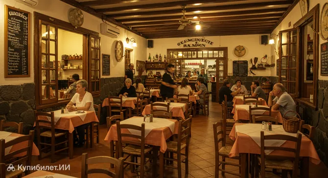 Гуачинче Рамон