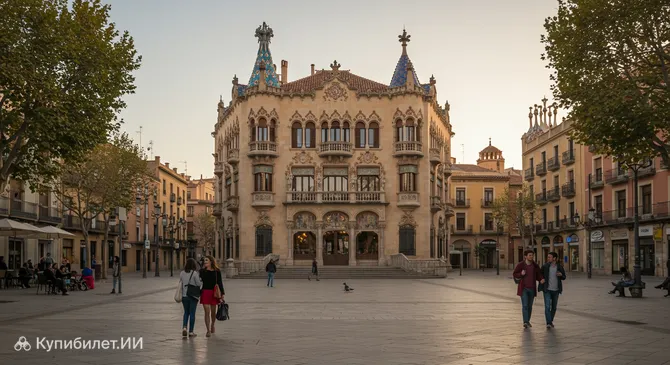 Площадь Меркадаль