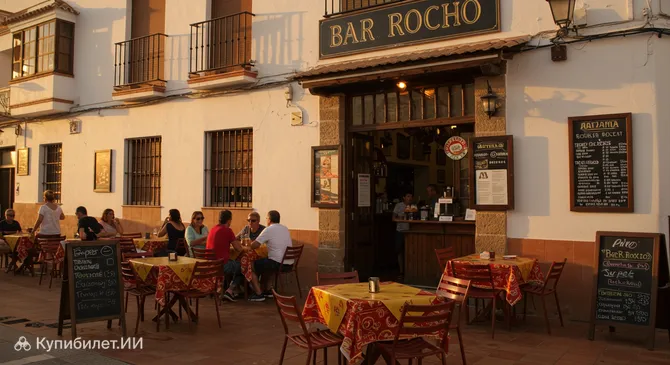 Бар Росьо Рокетас