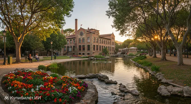 Парк Кан Гамбус