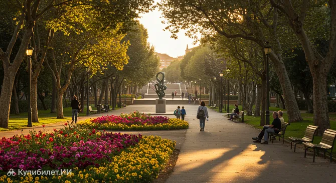 Парк Каталонии