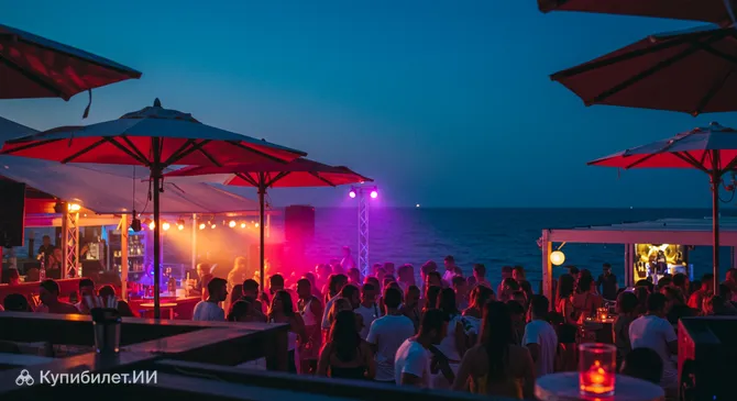 Бас Стоп Салоу