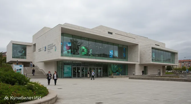 Музей науки Эврика!