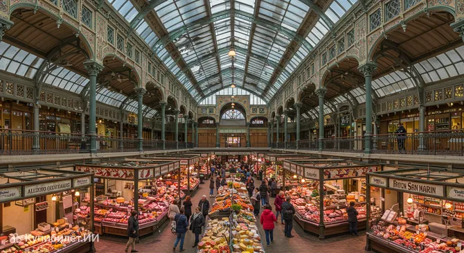 Рынок Сан-Мартин