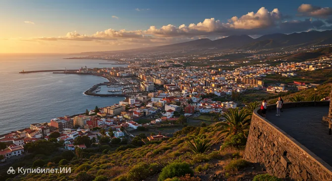 Мирадор Ла Консепсьон