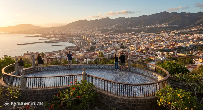 Мирадор-де-Хардина