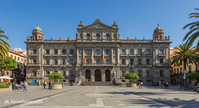 Ла Капитал Тенерифе