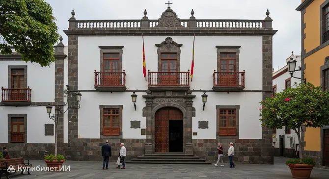 Музей истории Тенерифе