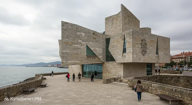 Кантабрийский морской музей