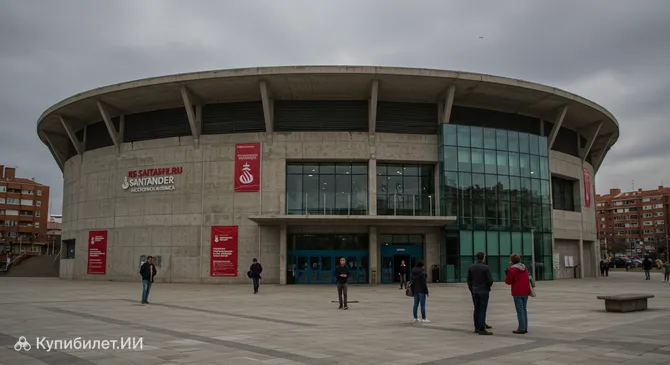 Дворец спорта Сантандера