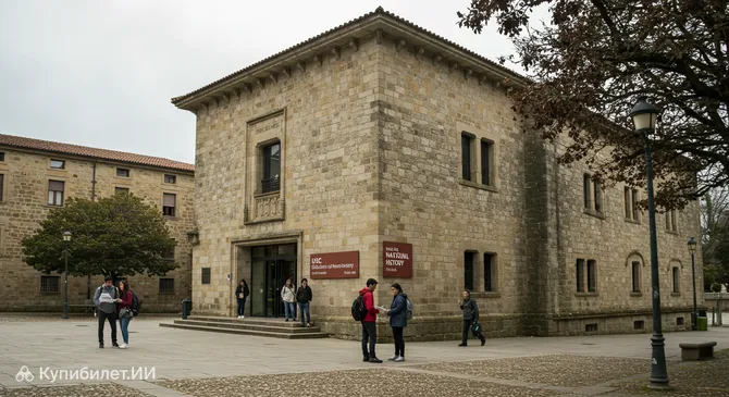 Музей естественной истории USC