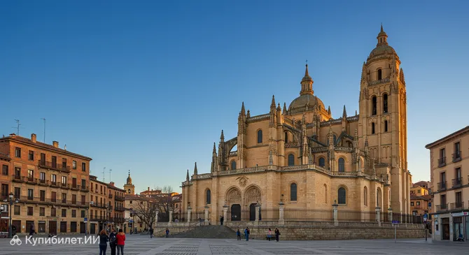 Сеговийский собор