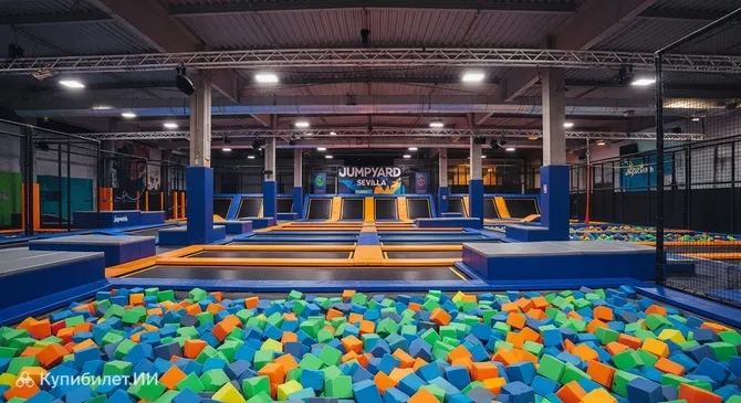 ДжампЯрд Севилья