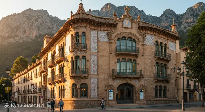 Музей модернизма Кан Прунера