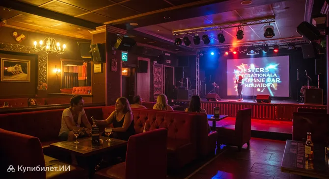 Jesters International Karaoke Bar