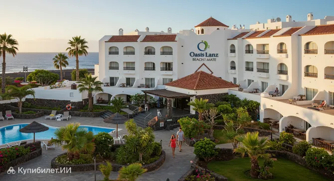 Оазис Ланс Бич Мейт