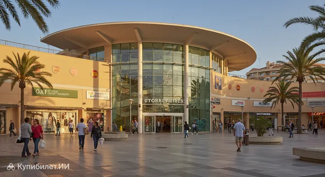 Торговый центр Habaneras