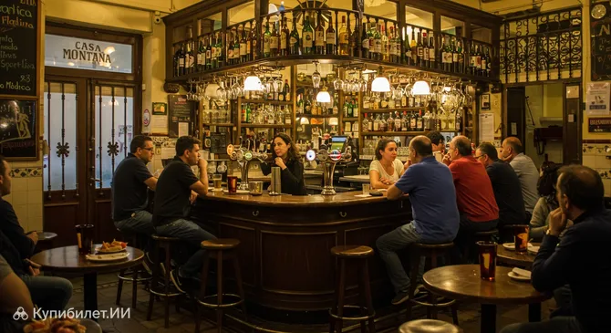 Каса Монтанья