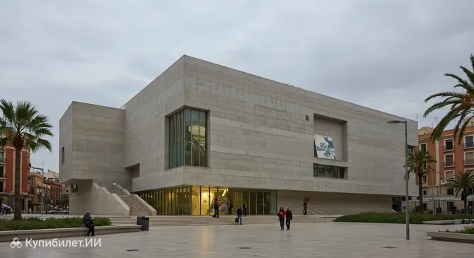 Центр искусств Хортенсии Эрреро