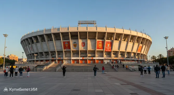 Стадион Месталья