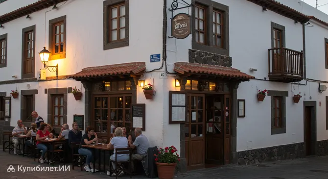 Ресторан La Tafeña