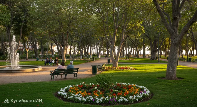 Парк Андалусия