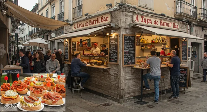 Бар A tapa do barril