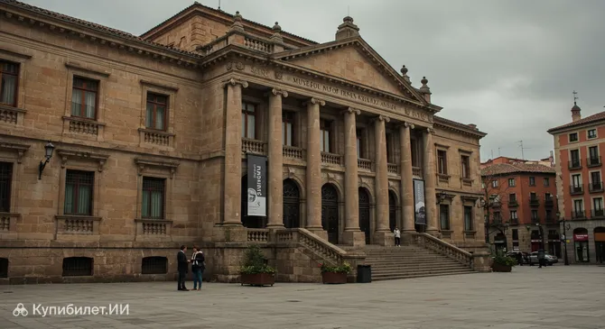 Музей изящных искусств Алавы