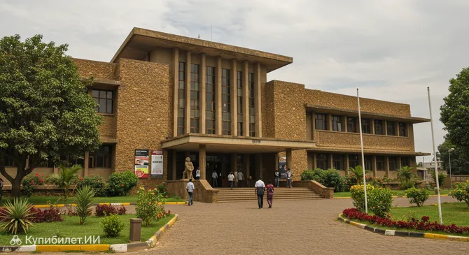 Национальный музей Эфиопии