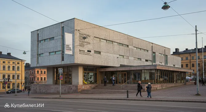 Музей дизайна