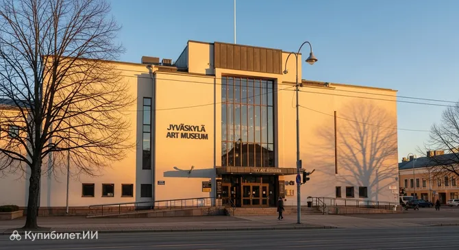 Художественный музей Ювяскюля