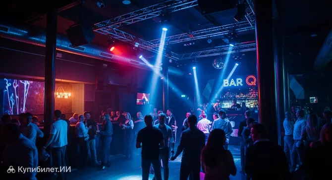 Бар Q