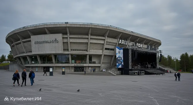 Арена Кирьюринлуото