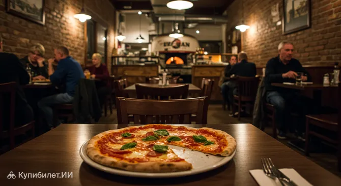 Пиццерия Наполи